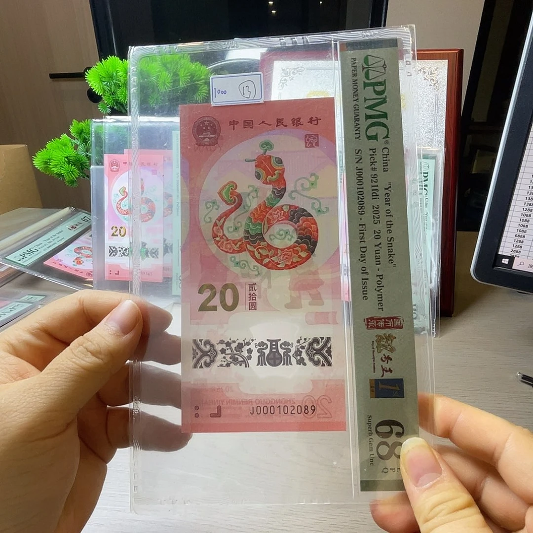 塑料金兰首日4标朦胧小司令五龙珠