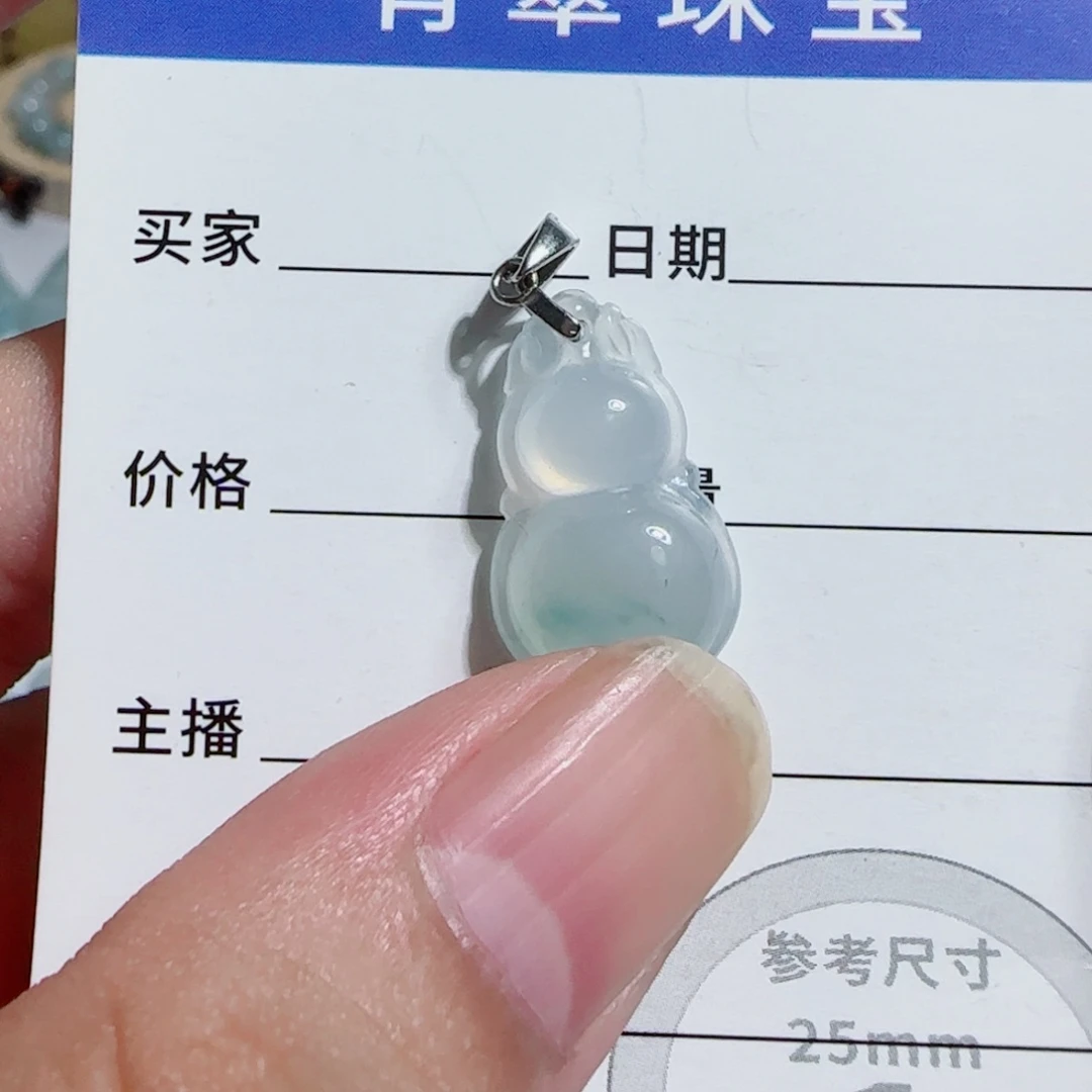 翡翠未镶嵌颈饰葫芦