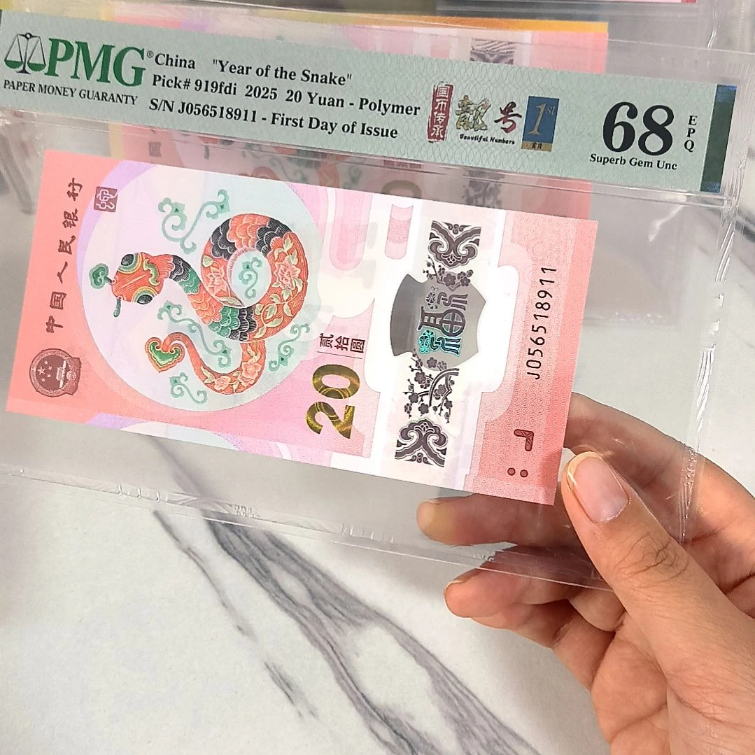 塑料056518911 金马号 首日标，，，，，