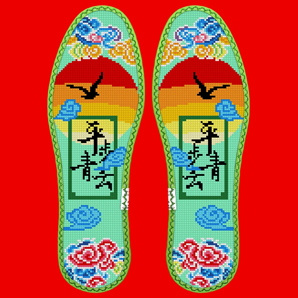 50码小格十字绣鞋垫可选花样