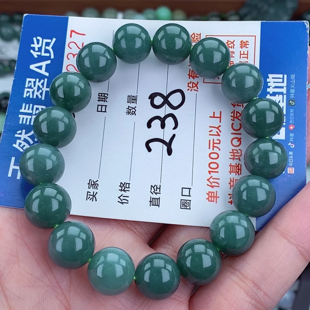 毛衣链未镶嵌翡翠