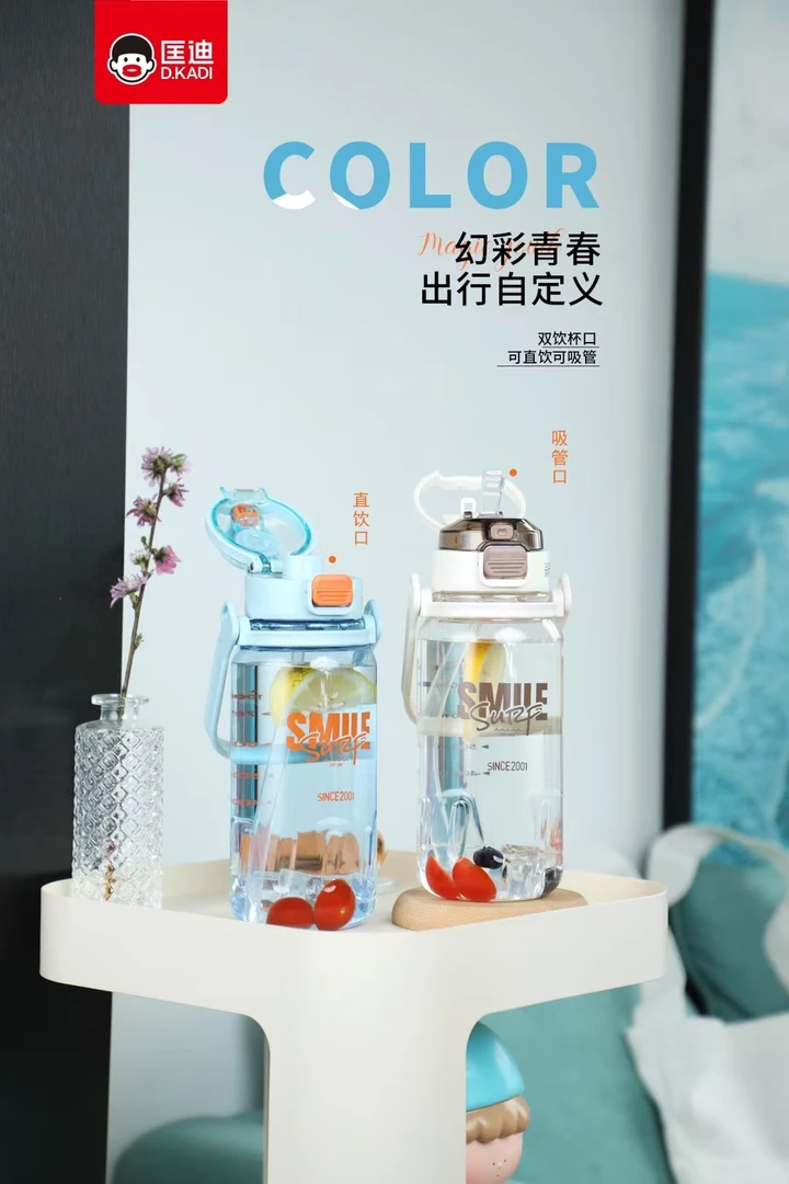 健身水杯中国风运动大容量休闲风吸管杯纯色可爱小清新学生