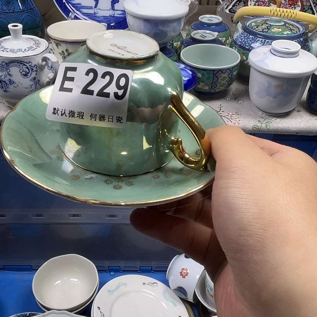 森***e瓷片aaaaaaaaaaaE229