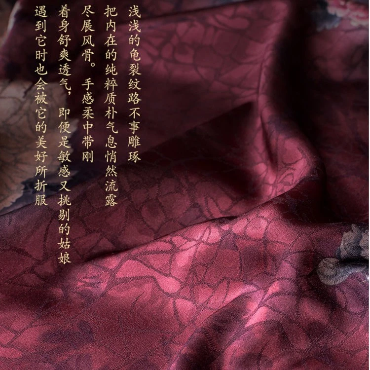 10-100香云纱刀口布零头布 丝绸 龟纹 窗帘