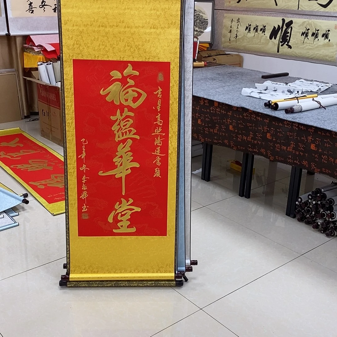 书法书法作品参加