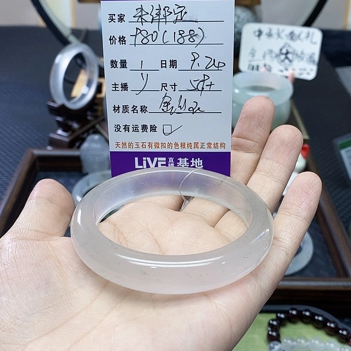 未***定未镶嵌手镯石英质玉（金丝玉）