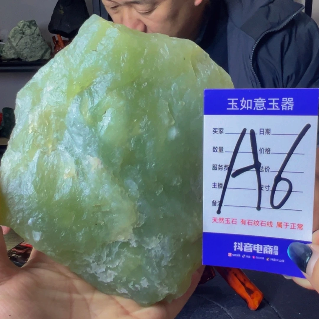 蛇纹石玉未镶嵌原石