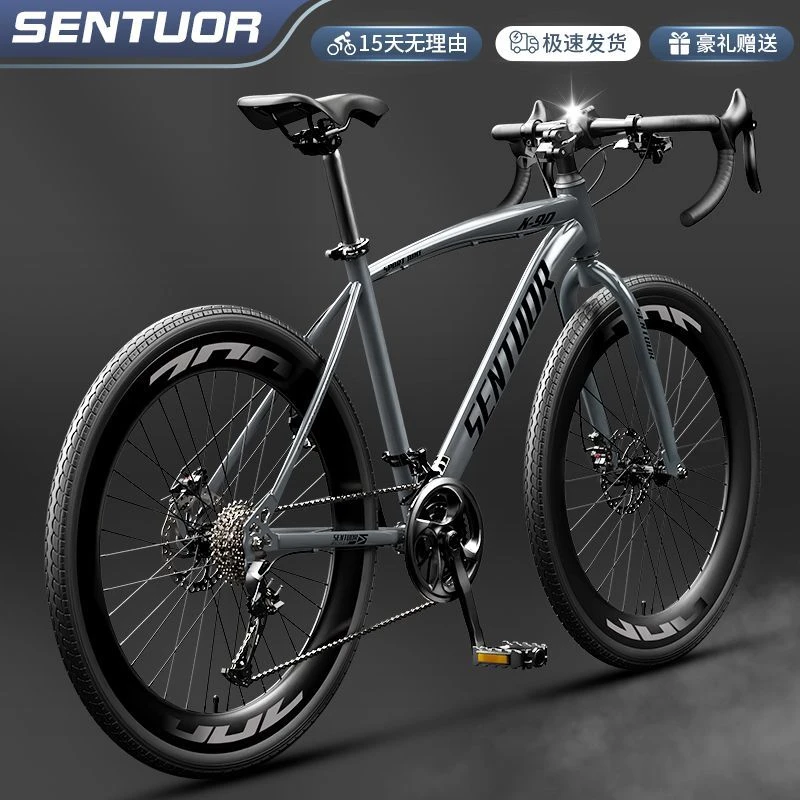 新疆西藏包邮砾石公路自行车成人男女青少年学生弯把单车变速超轻