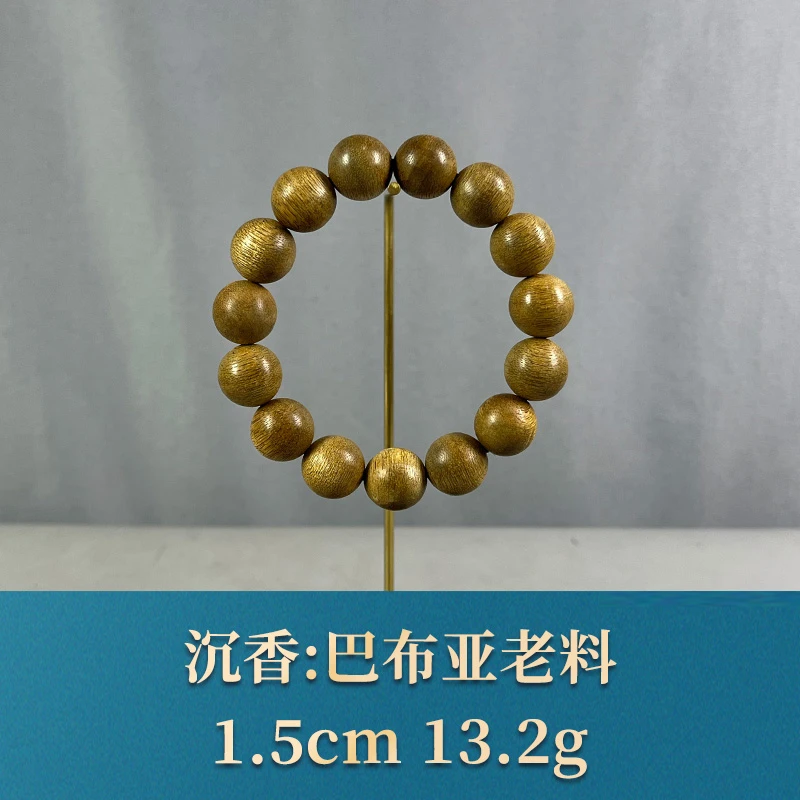 71033 巴布亚老料 沉香