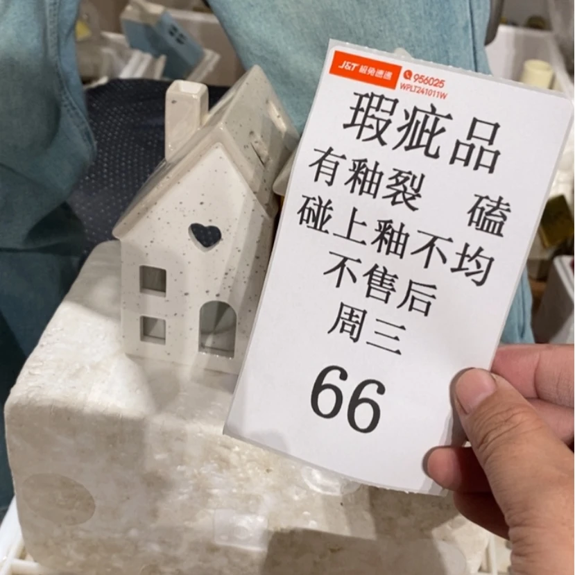 【闪购商品】摆件简**1陶瓷摆件瑕疵特卖