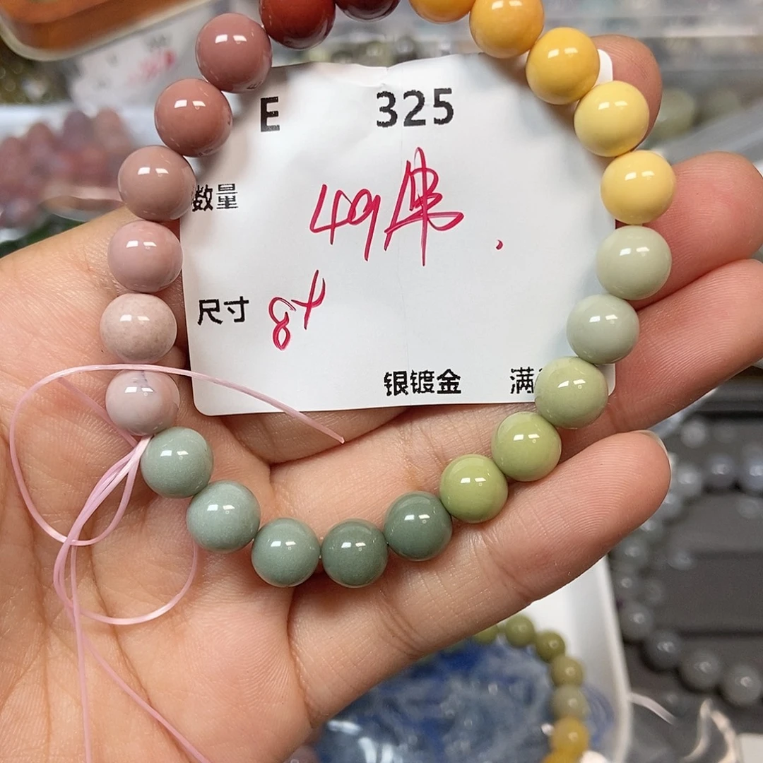 合金颈饰玛瑙/玉髓E325