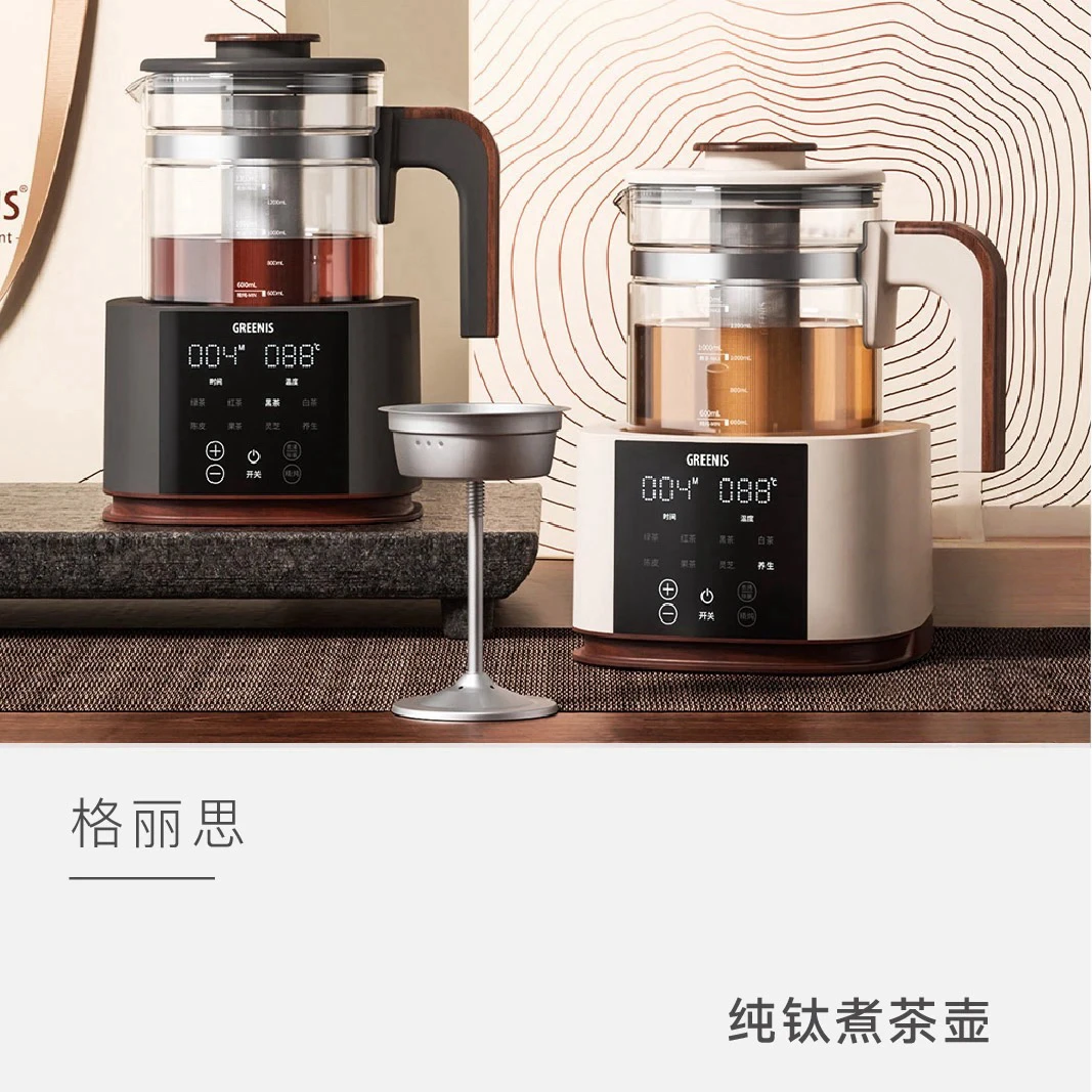 【云人访】GREENIS 格丽思 纯钛煮茶壶