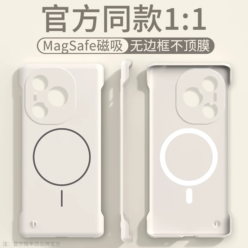 适用荣耀power手机壳超薄磁吸散热无边框纯色power防摔壳简约男女