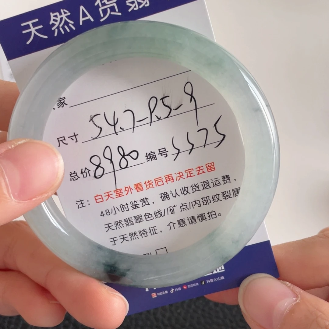 翡翠未镶嵌手镯翡翠
