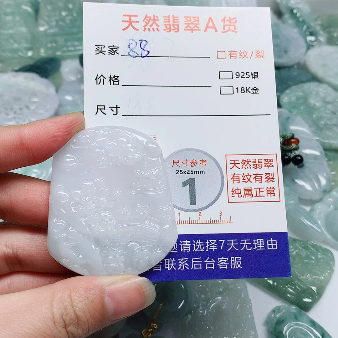 翡翠颈饰未镶嵌翡翠颈饰未镶嵌1