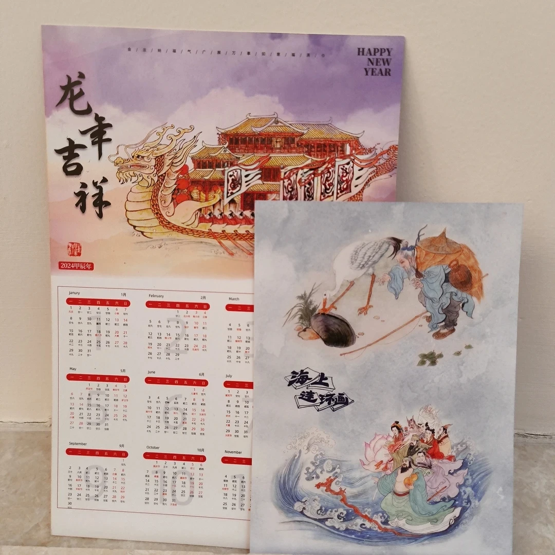 海上明信片上美50开瑕疵拆封小精龙潭波涛