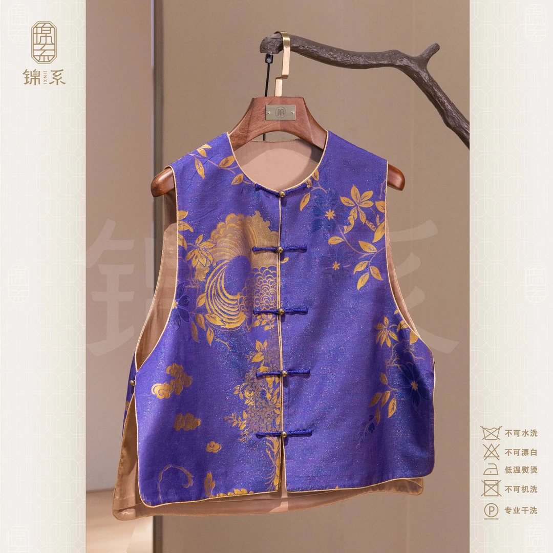 【锦系】织金云霞锦新中式国风桑蚕丝圆领直襟马甲背心E-383151