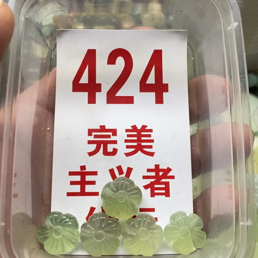 蛇纹石玉挂坠未镶嵌