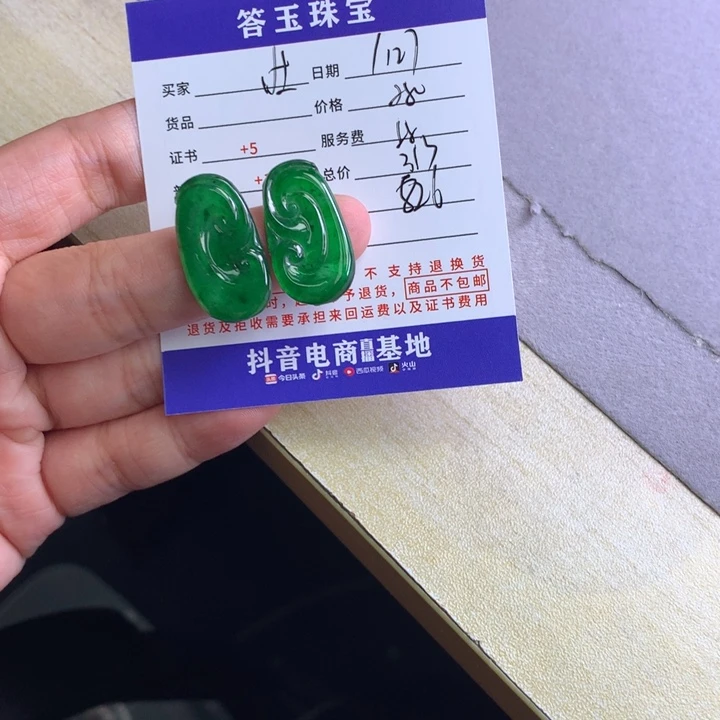 未镶嵌挂件翡翠壮***哥