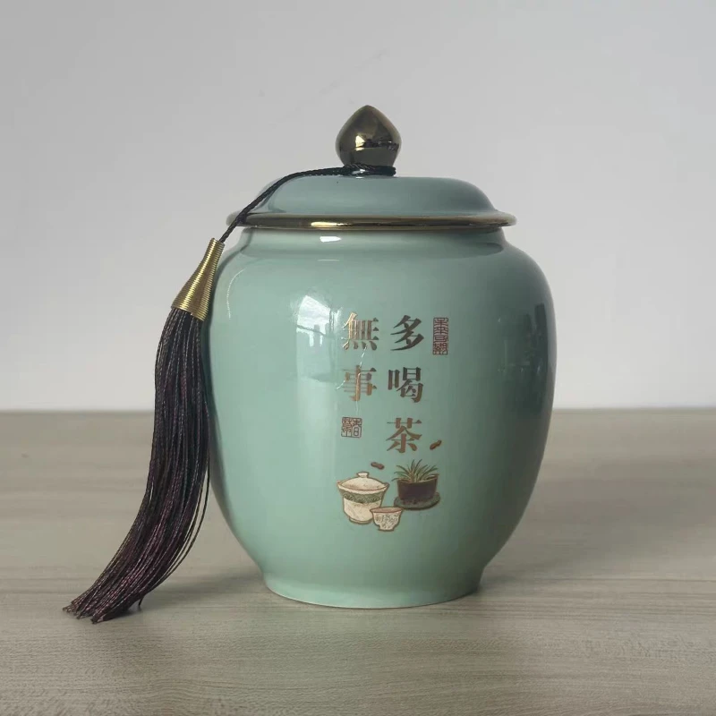 无事多喝茶茶叶罐 3324