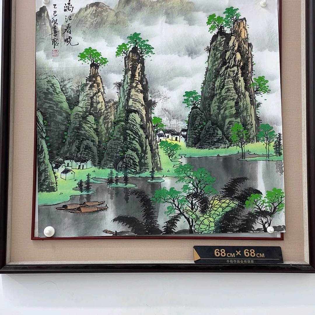 国画展展重中之重重中之重