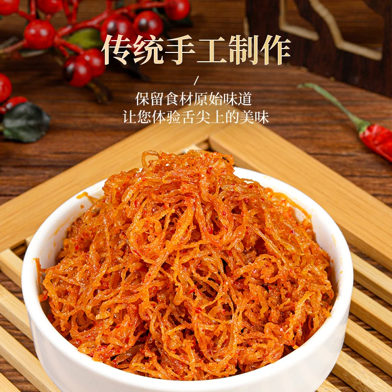 云南当地浓郁风味农家下饭咸菜 萝卜丝 鲊新鲜天然调味拌面条