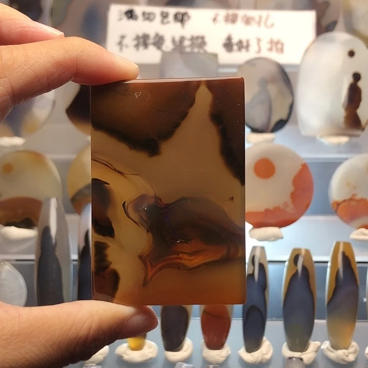 玛瑙/玉髓合金珠宝半成品2有霞