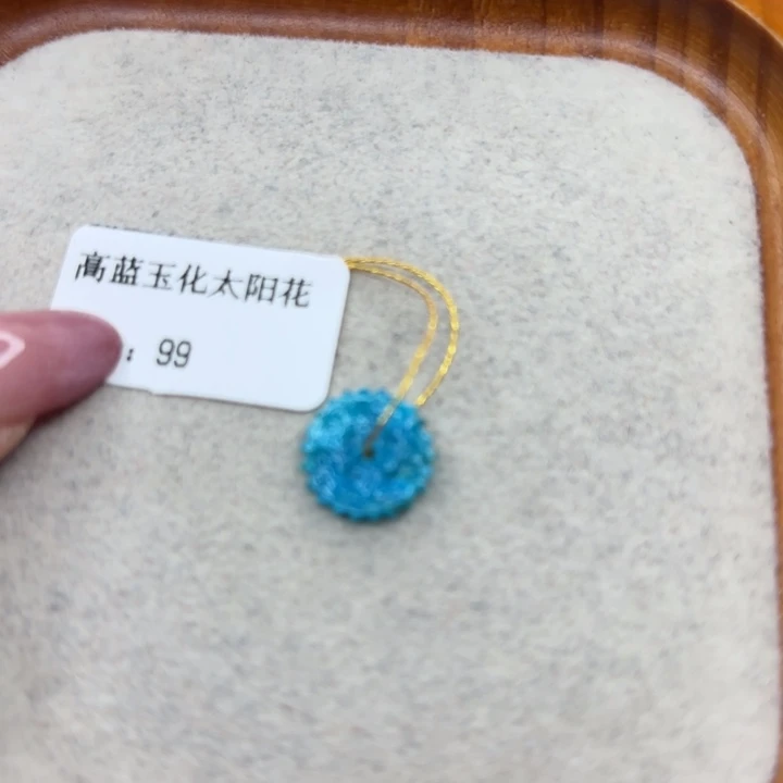绿松石未镶嵌手链