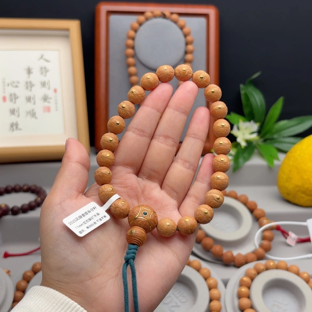 手串凤眼菩提11左右镶嵌手串