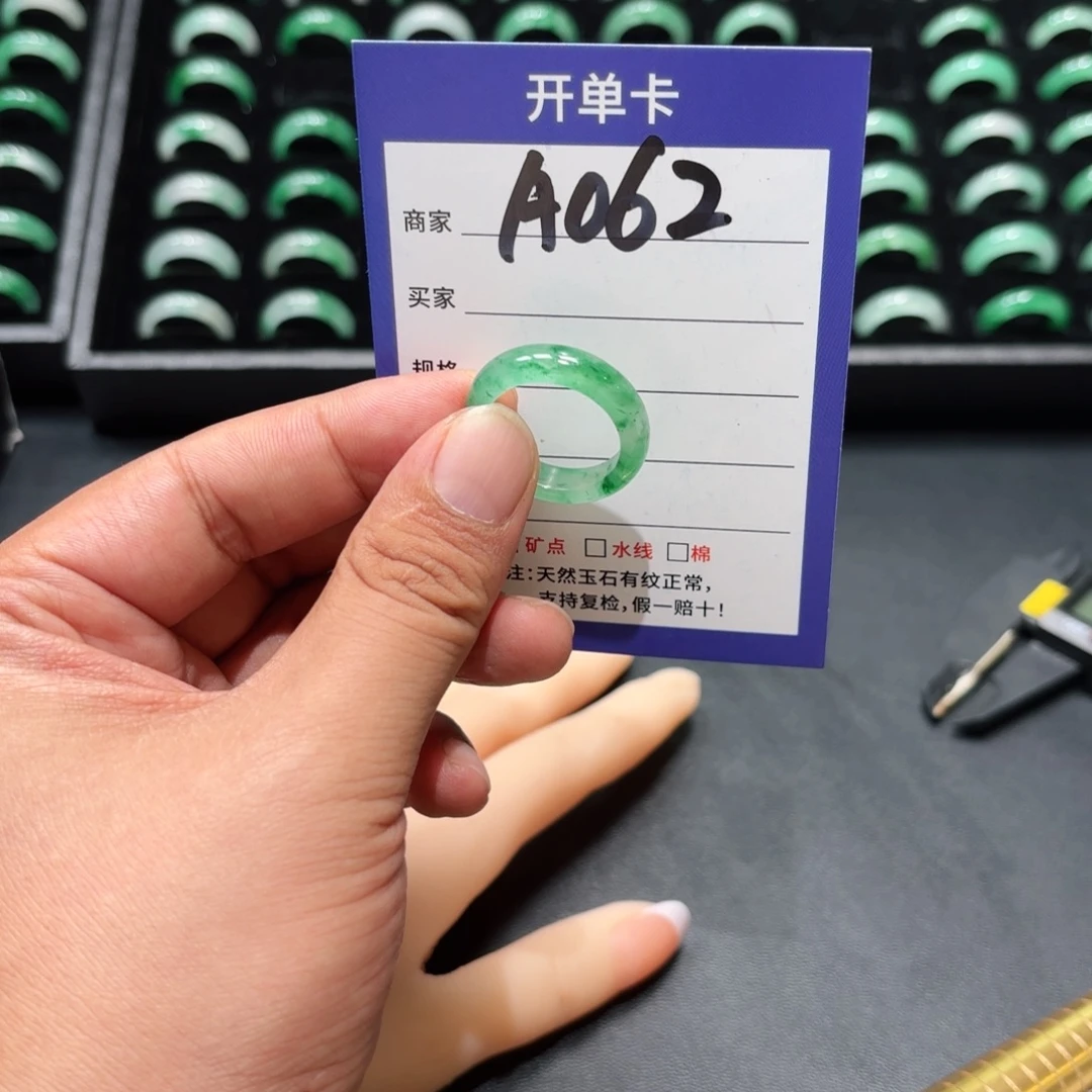 未镶嵌石英质玉戒指21
