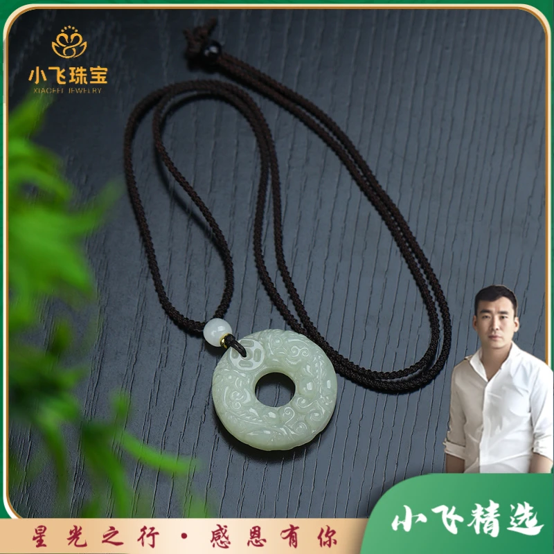 【星光村小飞1277】和田玉吊坠30x30mm（多样性发一件）