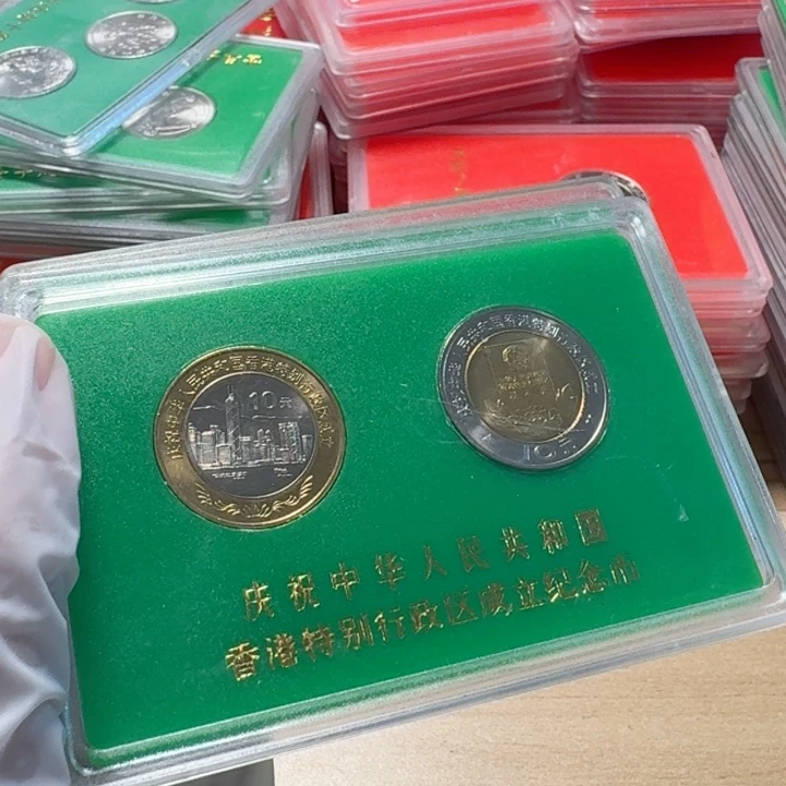 其他普通金属人行盒香港币