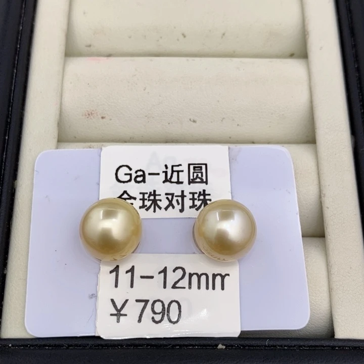 裸珠海水珍珠灰*金珠对珠11-12洁