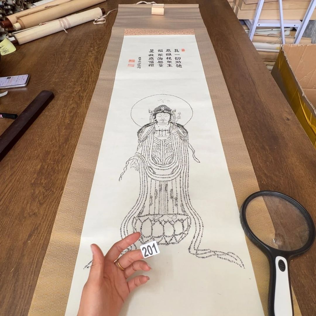 龙*哈哈哈哈哈哈哈哈哈201