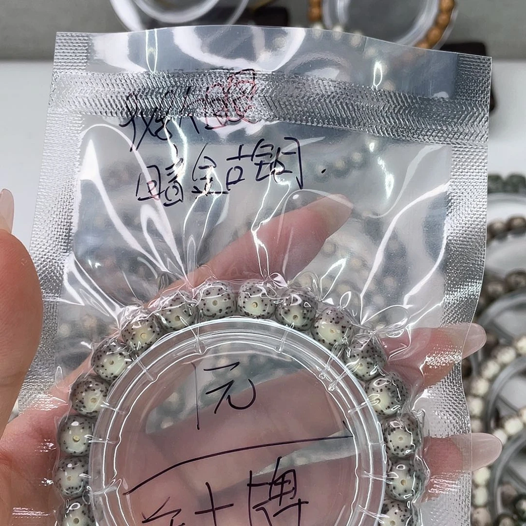 星月菩提手串福利