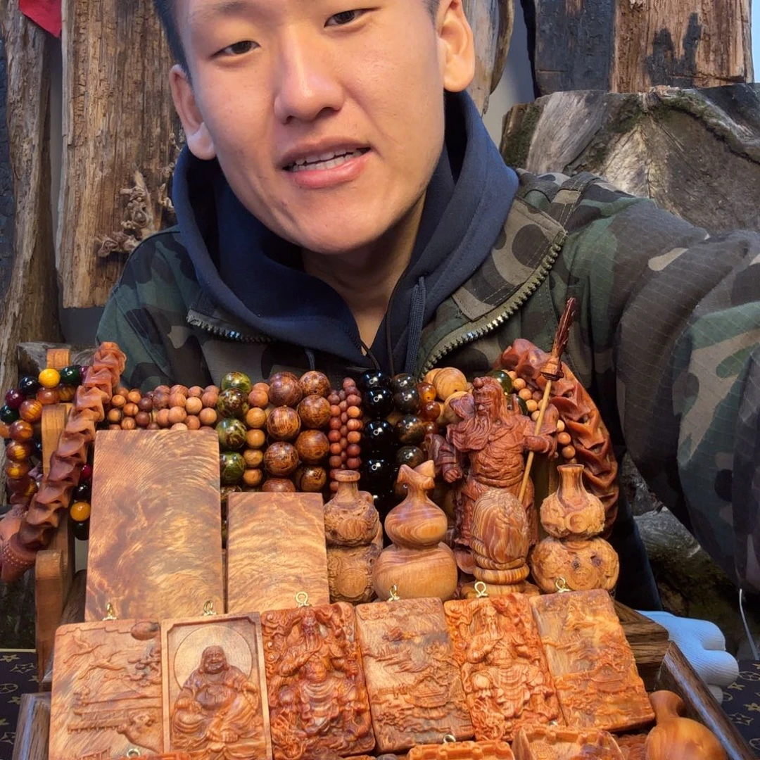 树***生松木（琥珀木）无事牌关公牌