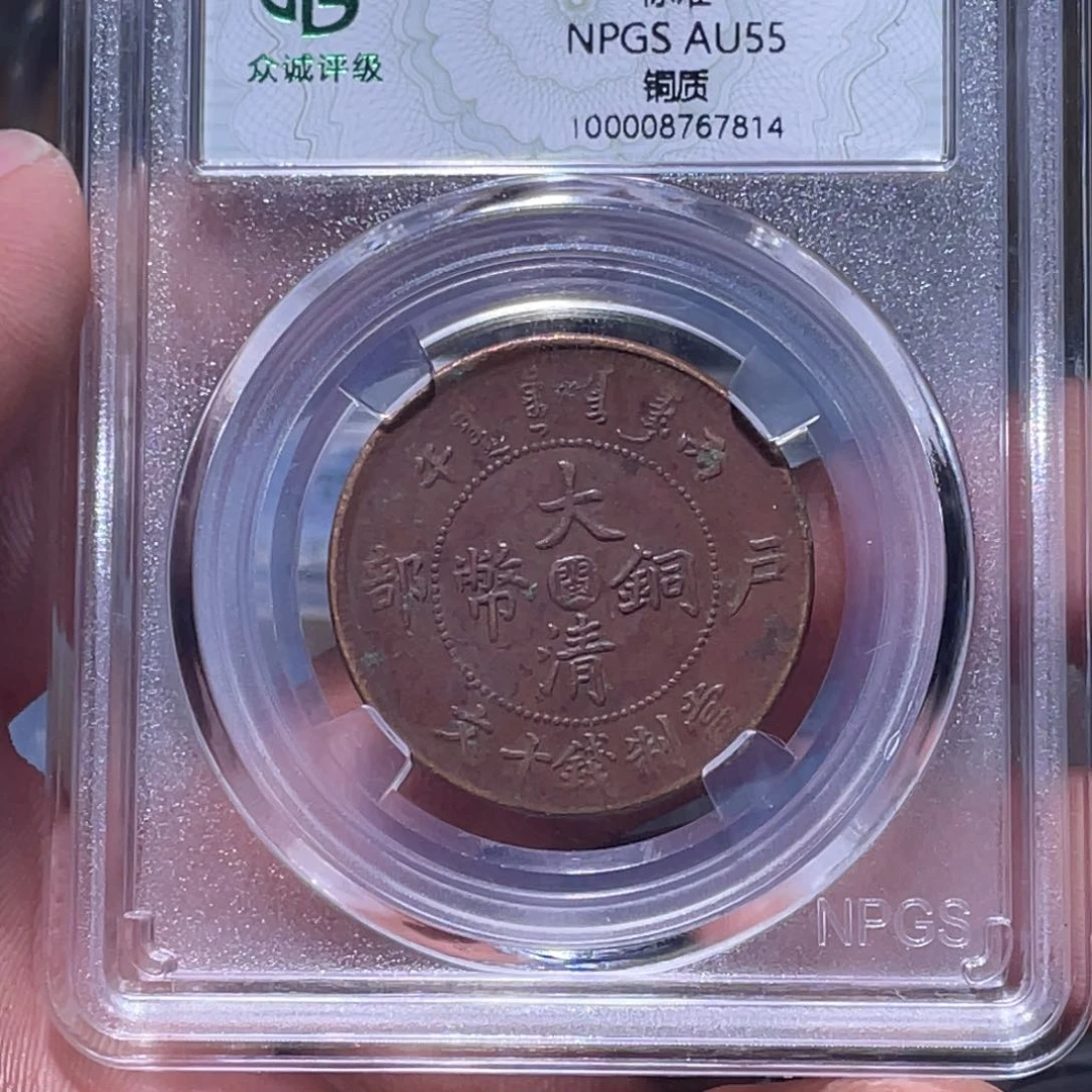 金属江南收藏江南柴7814