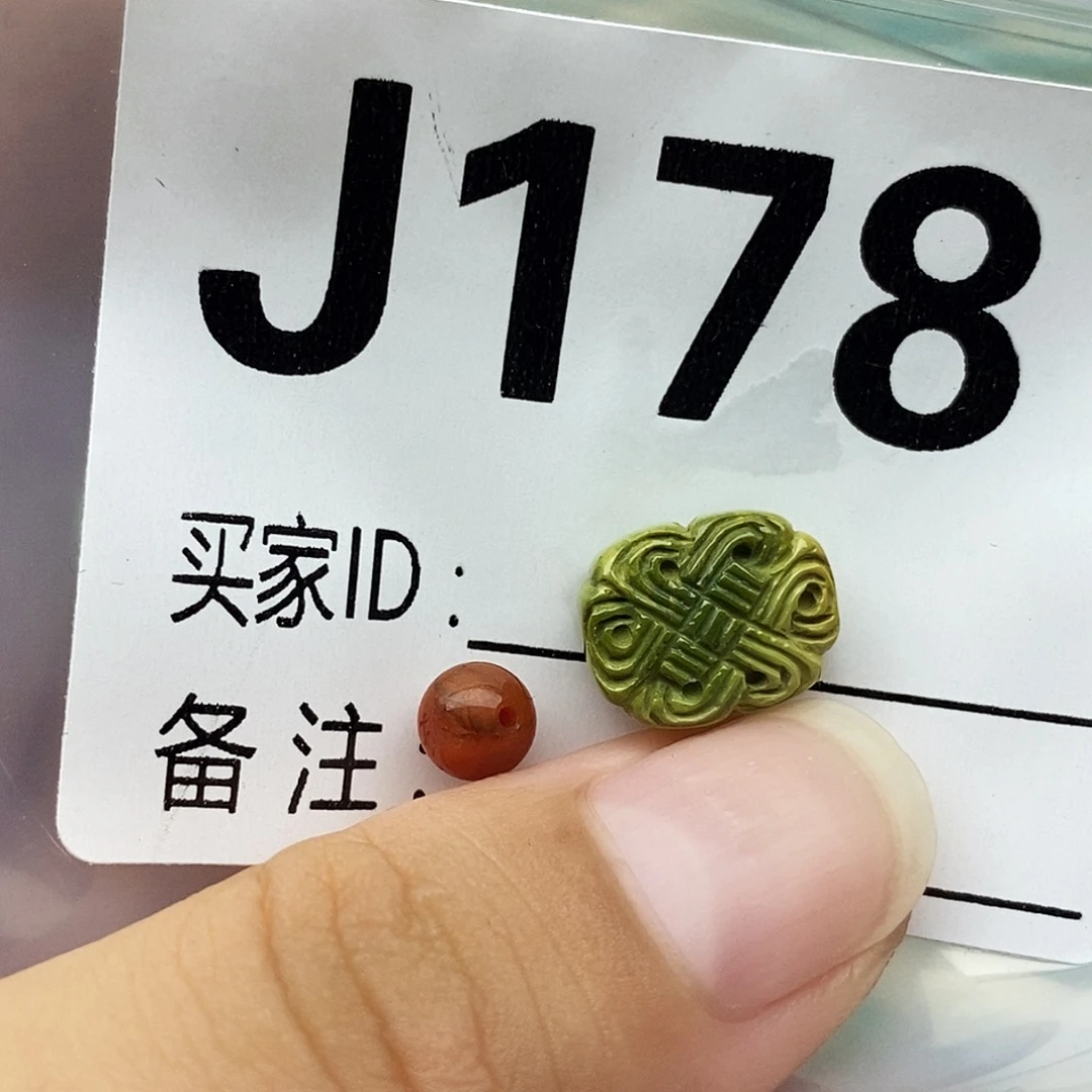 南红玛瑙未镶嵌配饰