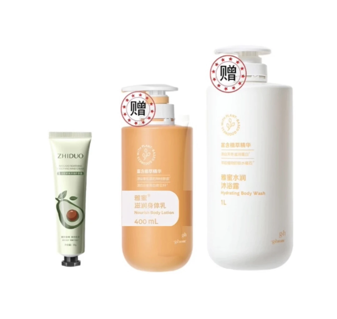 【秋冬白色沐浴露1000ml+身体乳】致朵护手霜