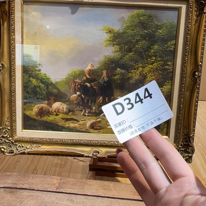 版画积*回流老物不退不换