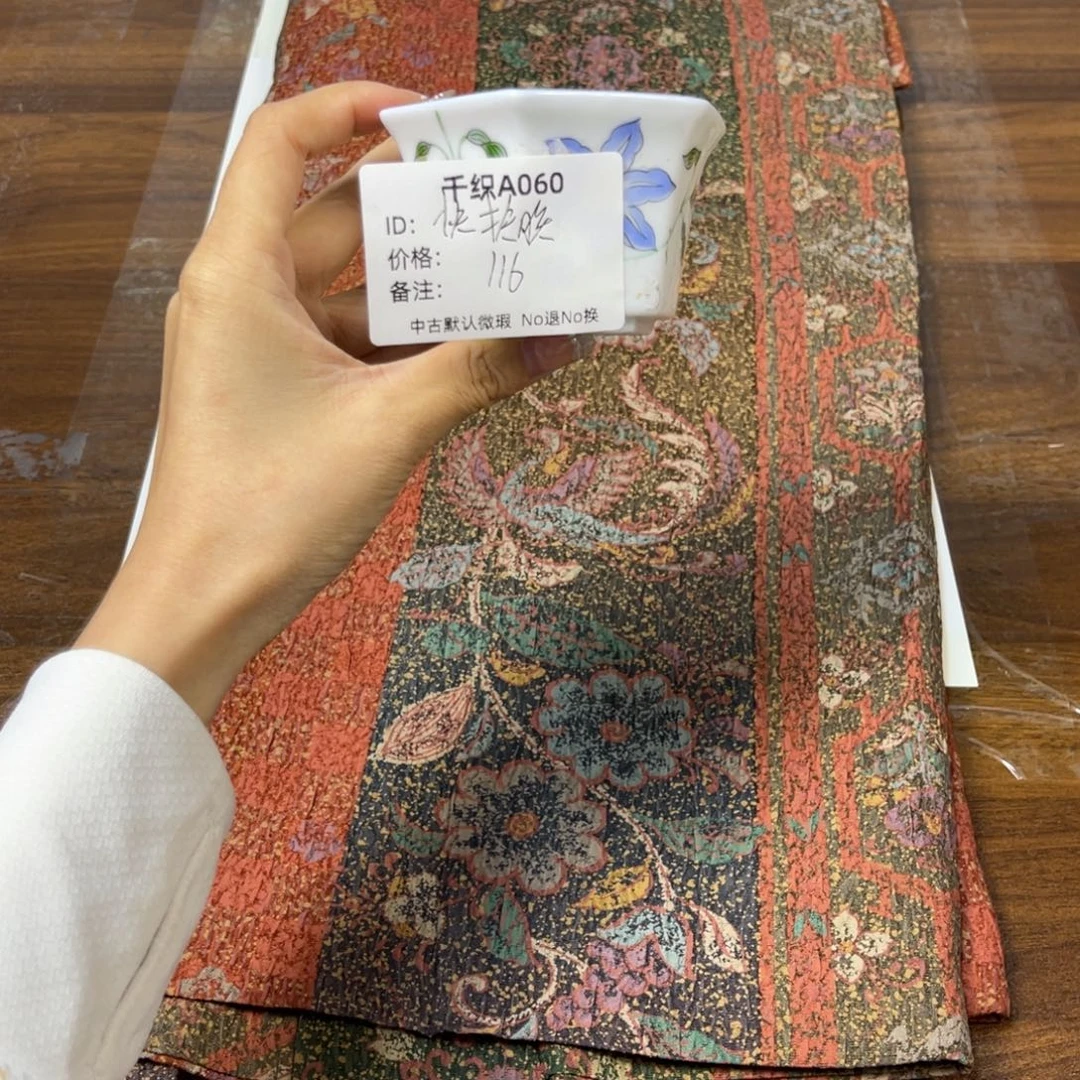 快***）060中古默认瑕疵No退换