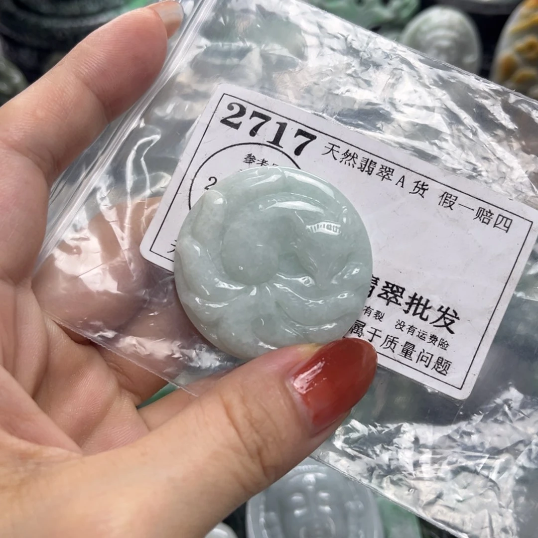 翡翠未镶嵌吊坠(不含链)2717