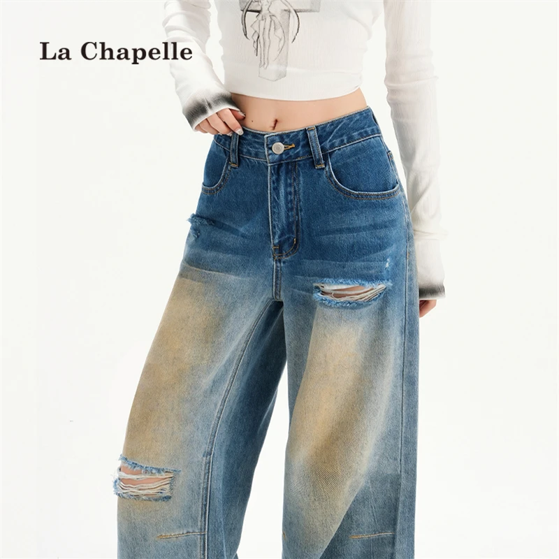 拉夏贝尔复古破洞牛仔裤女夏季新款宽松阔腿裤拖地裤水洗高街裤子