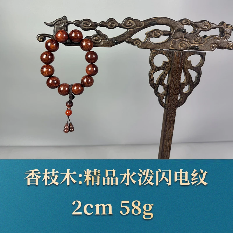 53365 精品水泼闪电纹 香枝木