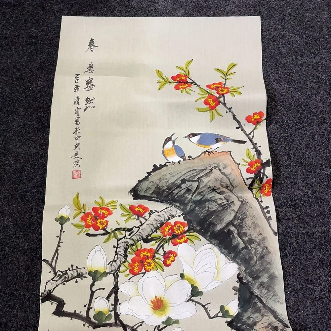 尚古里商贸 画心一张