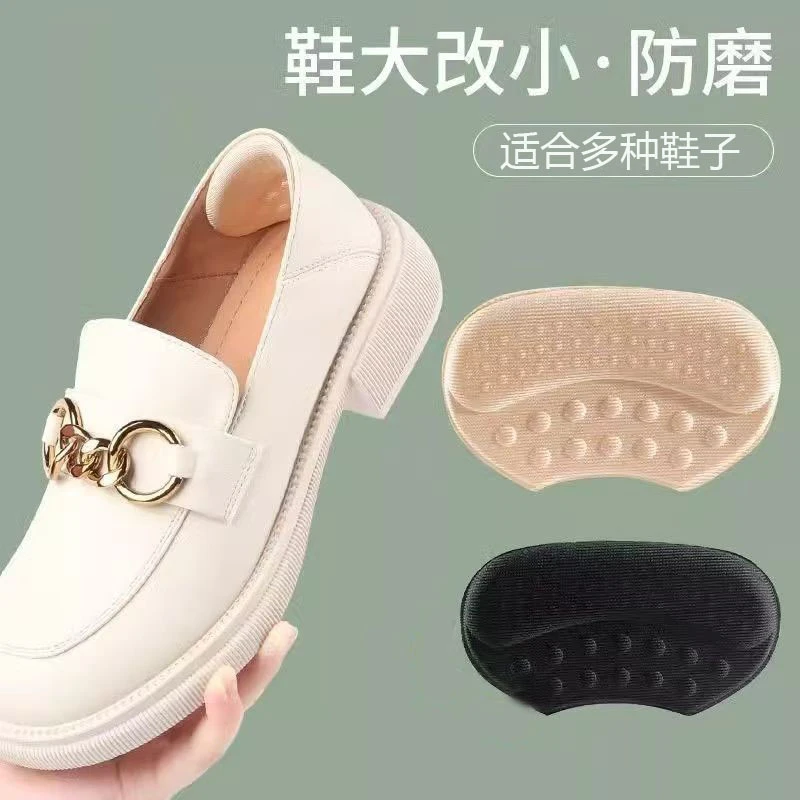 后跟贴防掉跟乐福鞋皮鞋脚后跟防磨脚贴鞋大改小神器高跟鞋半码垫