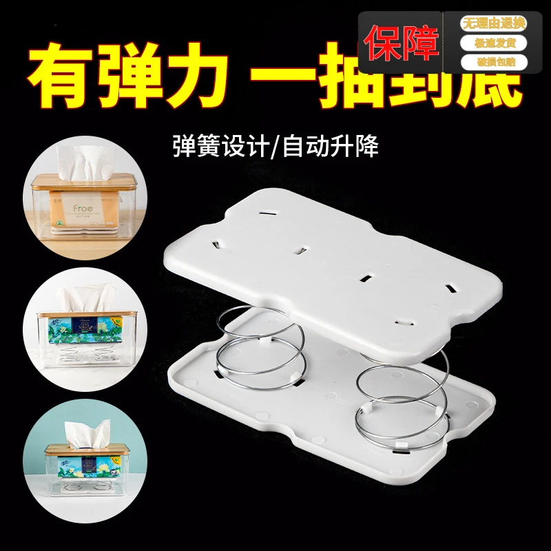 网红款纸巾盒弹力托餐桌感客厅桌面多功能餐巾纸弹簧抽纸盒简约风