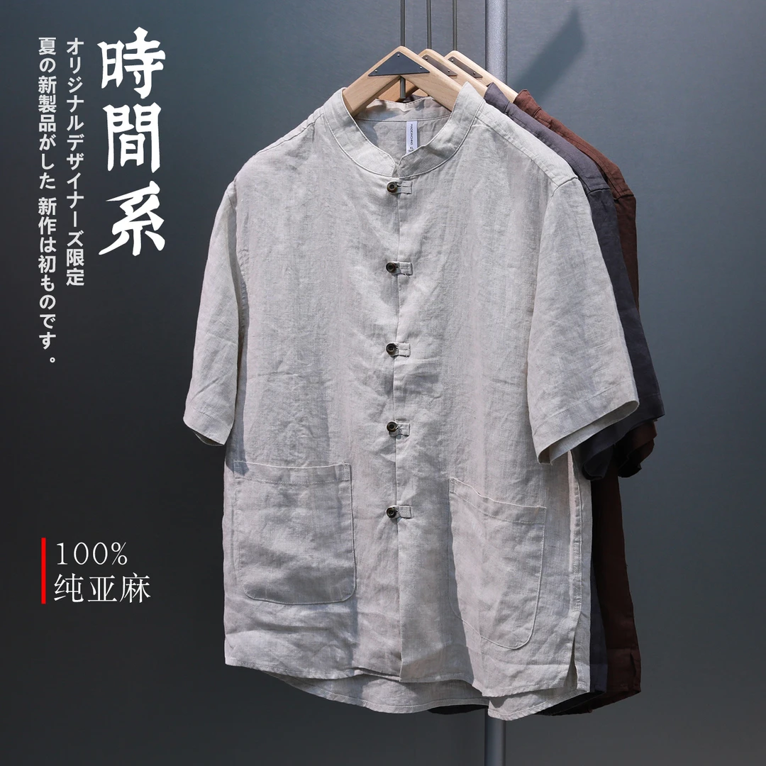 【时间系】100%纯亚麻中式盘扣复古立领短袖衬衫男夏季中国风
