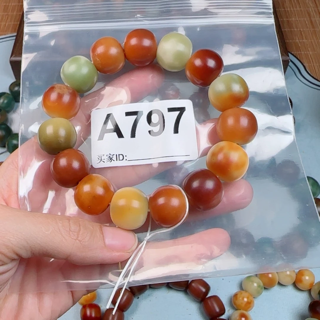 白玉菩提吊坠菩提1.82