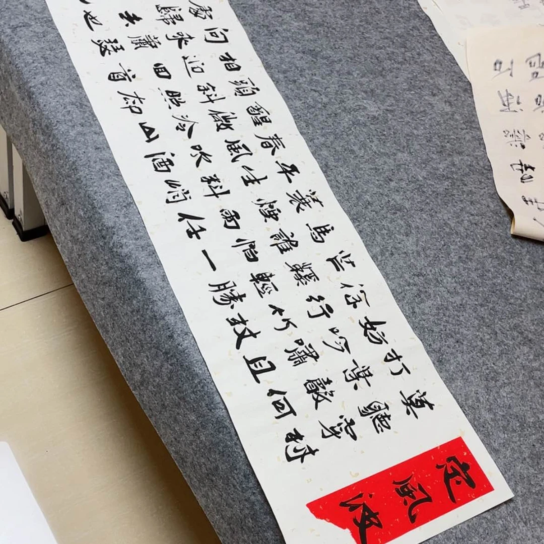 【闪购商品】书法山东刘相玉作品138×34